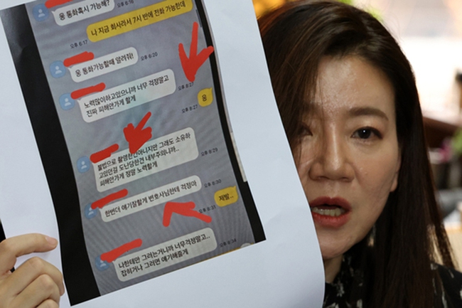 Sao Hàn Quốc bị ĐTQG treo giò sau cáo buộc lén quay video nhạy cảm với bạn gái cũ - Ảnh 2.