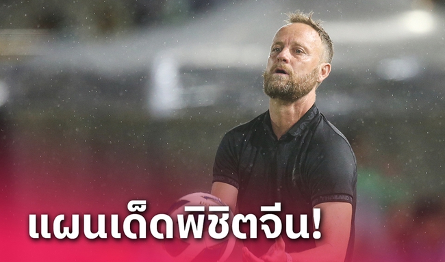 HLV Polking gây sốt khi yêu cầu ĐT Thái Lan đoàn kết, lộ mâu thuẫn nội bộ trước vòng loại World Cup - Ảnh 3.