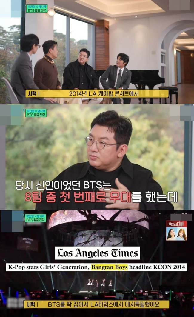 Bang Si Hyuk lần đầu tiên kể câu chuyện đằng sau sự nổi tiếng toàn cầu của BTS - Ảnh 1.