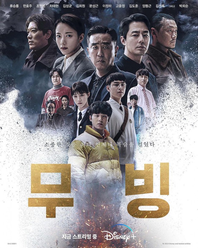 Top 10 phim Hàn hay nhất năm 2023: Quán quân vượt mặt toàn bộ dàn sao hạng A! - Ảnh 10.