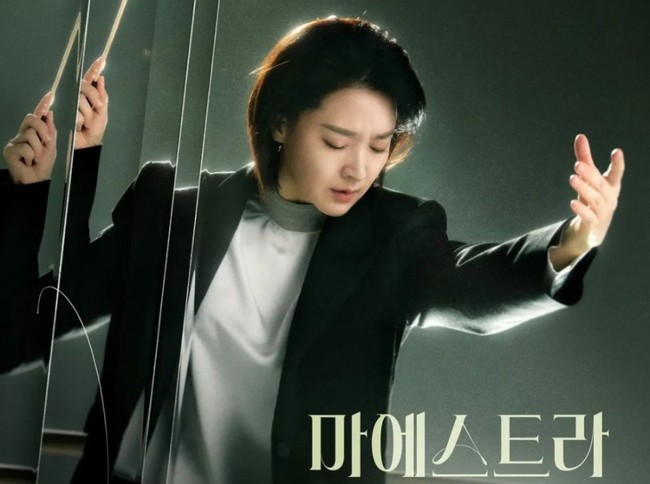 Phim mới của Lee Young Ae cạnh tranh khốc liệt về rating sau 2 tập lên sóng - Ảnh 1.