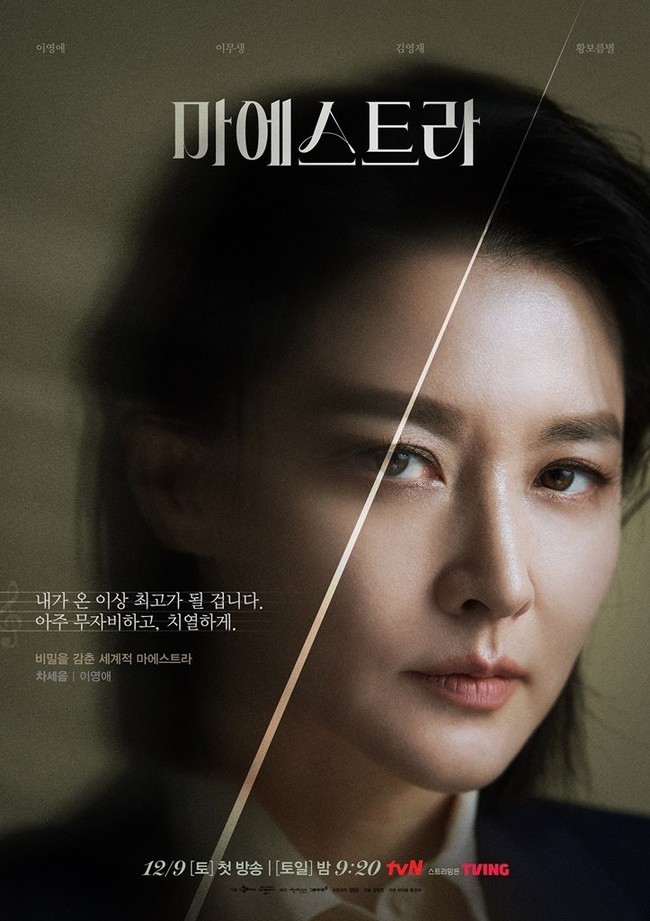 Phim mới của Lee Young Ae cạnh tranh khốc liệt về rating sau 2 tập lên sóng - Ảnh 2.