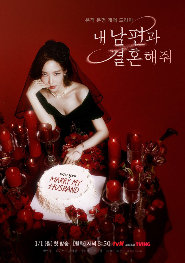 'Marry My Husband': Phim báo thù của Park Min Young hứa hẹn gây sốt năm 2024 - Ảnh 2.
