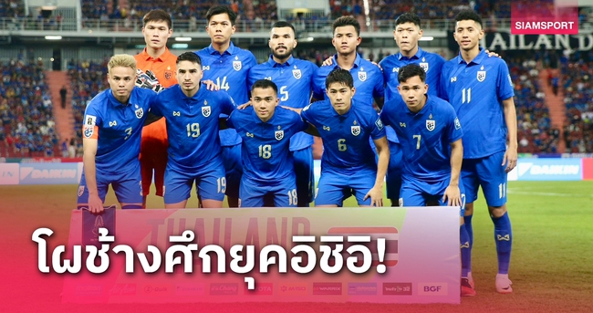 Tin nóng thể thao tối 19/12: Truyền thông Indonesia mừng khi ĐT Việt Nam không mang một cầu thủ dự Asian Cup - Ảnh 3.