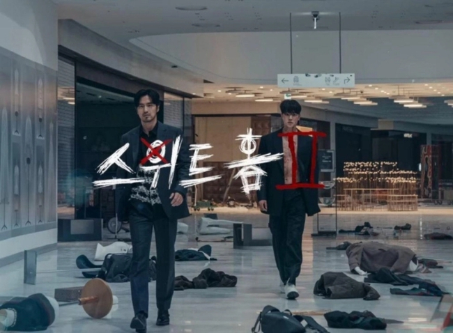 Loạt phim Hàn hứa hẹn bùng nổ Netflix trong tháng 12 - Ảnh 1.