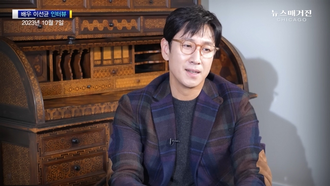 Cuộc phỏng vấn cuối cùng của Lee Sun Gyun: 'Diễn xuất giống như 'bài tập về nhà' và 'nhật ký' - Ảnh 1.