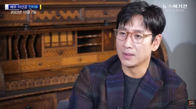 Cuộc phỏng vấn cuối cùng của Lee Sun Gyun: 'Diễn xuất giống như 'bài tập về nhà' và 'nhật ký' - Ảnh 2.