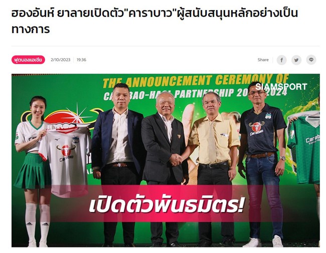 Báo Thái: Đối tác HAGL tổ chức giải đấu tầm cỡ, đưa CLB Anh sang Việt Nam thi đấu - Ảnh 2.