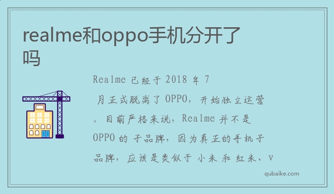 Từng một thời là &quot;đồ đệ&quot; của OPPO, nay Realme đang mưu đồ vượt mặt cả sư phụ - Ảnh 2.
