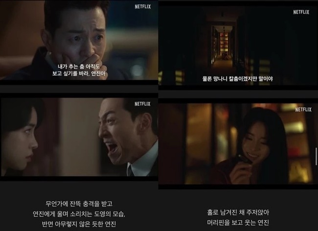 Ha Do Yeong sẽ chết? Trailer 'The Glory 2' tiết lộ nhiều chi tiết quan trọng - Ảnh 4.