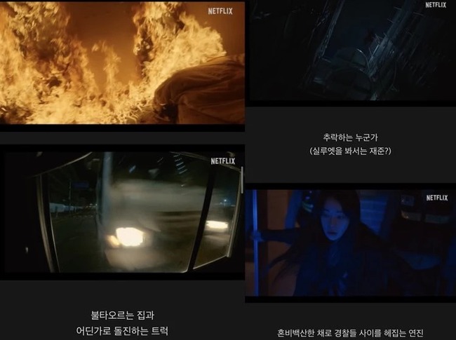 Ha Do Yeong sẽ chết? Trailer 'The Glory 2' tiết lộ nhiều chi tiết quan trọng - Ảnh 5.
