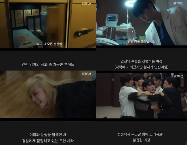 Ha Do Yeong sẽ chết? Trailer 'The Glory 2' tiết lộ nhiều chi tiết quan trọng - Ảnh 6.