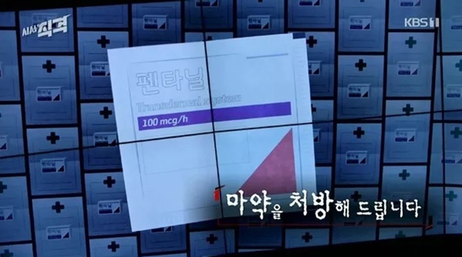 Từ scandal của Yoo Ah In, mục tiêu 'đất nước không ma túy' của Hàn Quốc có khó thực thi? - Ảnh 5.