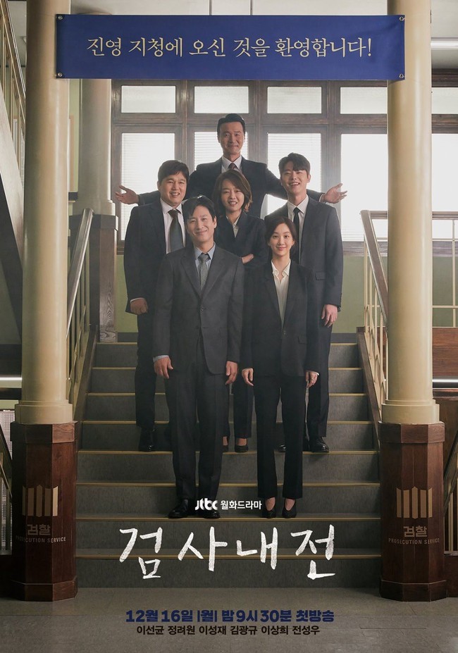'The Glory 2' và 4 bộ phim Hàn Quốc sắp ra mắt Netflix vào tháng 3 - Ảnh 6.