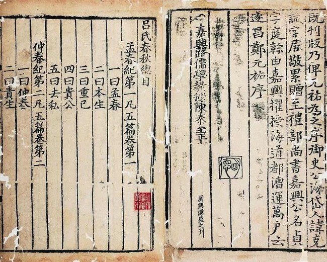 Bộ phận thần bí nhất trong hoàng cung Trung Quốc: Nhìn trời tính vận mệnh đất nước, biên soạn sổ sách lưu truyền muôn đời - Ảnh 3.