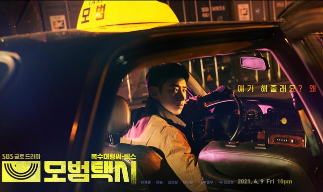 'Taxi Driver 2' tập 3: Lee Je Hoon cải trang thành một nông dân - Ảnh 1.
