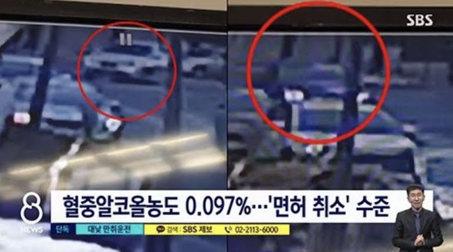 Mỹ nhân Hàn vừa trở lại màn ảnh đã bị tẩy chay diện rộng: Say xỉn gây tai nạn xe mà giờ đóng vai tài xế mẫu mực? - Ảnh 2.