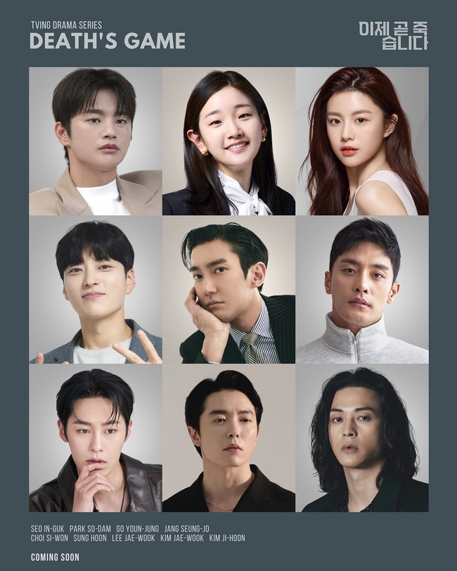 Màn ảnh Hàn có một bộ phim sở hữu dàn cast 'hết nước chấm': Cặp đôi 'Hoàn hồn' Lee Jae Wook – Go Yoon Jung cũng góp mặt - Ảnh 1.