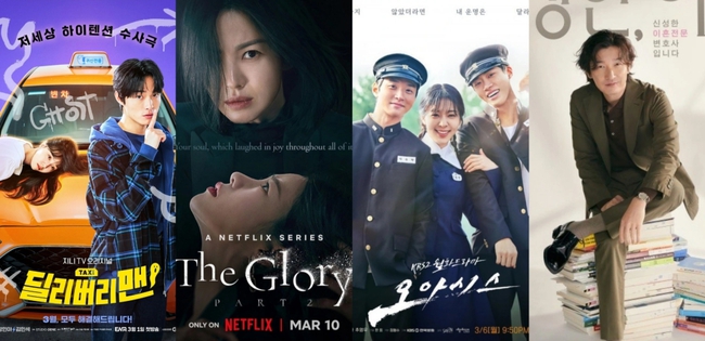 7 phim truyền hình Hàn Quốc mới đáng xem vào tháng 3 - Ảnh 1.