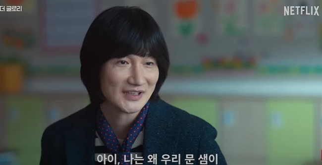 Loạt giả thuyết 'sốc óc' về 'The glory 2': Song Hye Kyo dao kéo thành kẻ thù, trở mặt với trai trẻ vì lý do đẫm máu? - Ảnh 5.