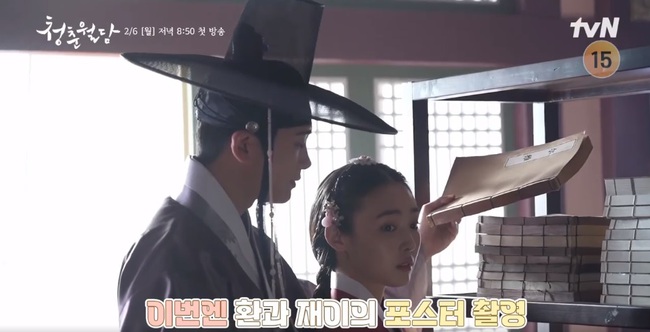 Loạt ảnh hậu trường của Park Hyung Sik và vợ màn ảnh trong 'Thanh trâm hành' bản Hàn - Ảnh 4.