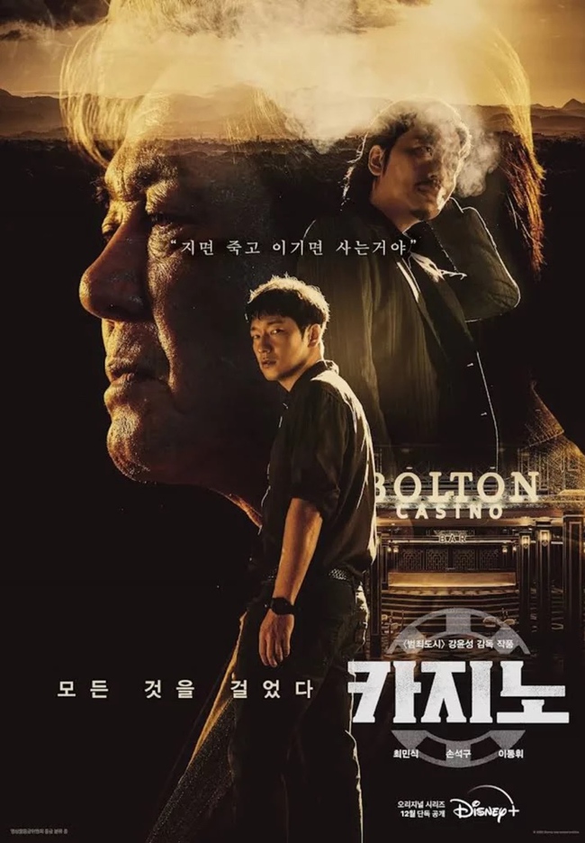 Xếp hạng thương hiệu diễn viên tháng 3, Song Joong Ki bị nhân vật này 'vượt mặt' - Ảnh 4.