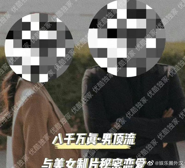 Quảng bá phim bằng cách tung tin hẹn hò giả, netizen bức xúc mắng 2 ngôi sao đình đám này - Ảnh 2.