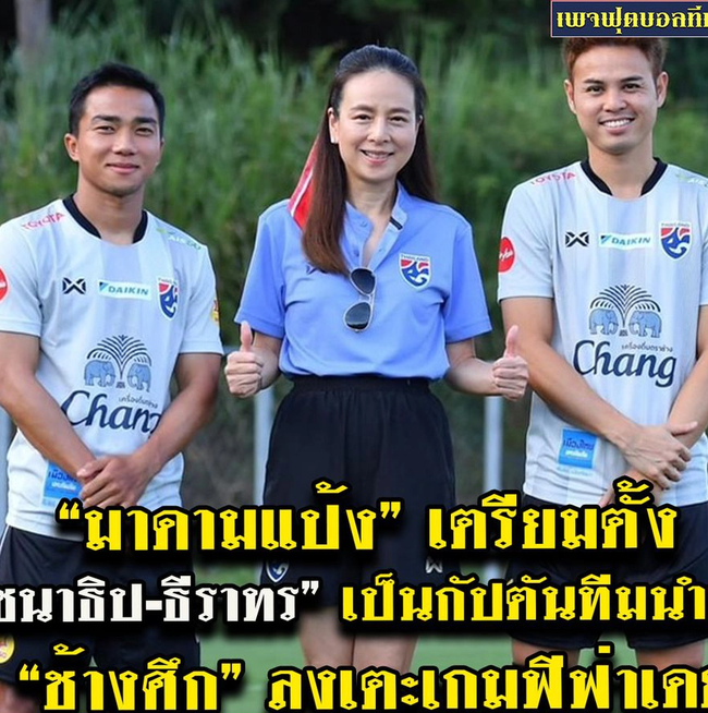 Tỷ phú Thái Lan công bố đội trưởng tuyển quốc gia - Ảnh 1.