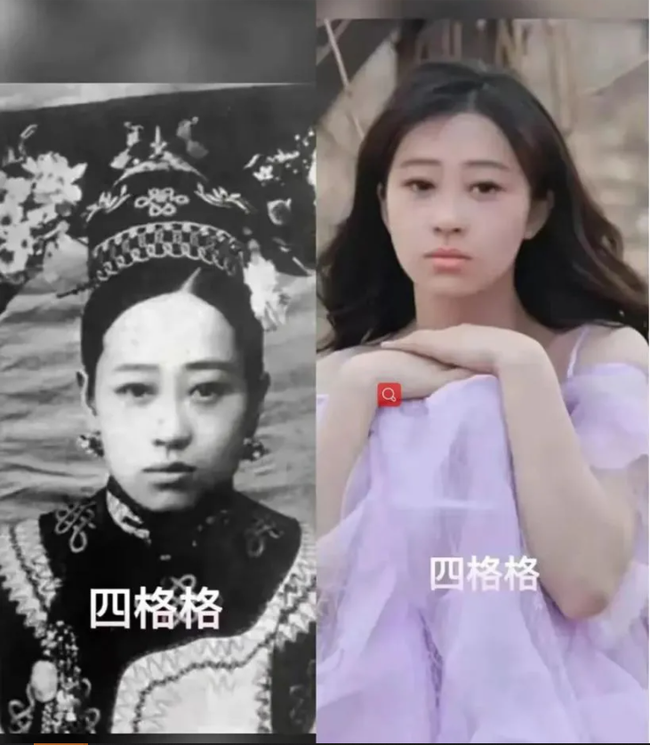 Dùng AI mô phỏng khuôn mặt của Từ Hi thái hậu, hoàng hậu Uyển Dung trong thời hiện đại: Phong cách nào cũng là mỹ nhân - Ảnh 3.