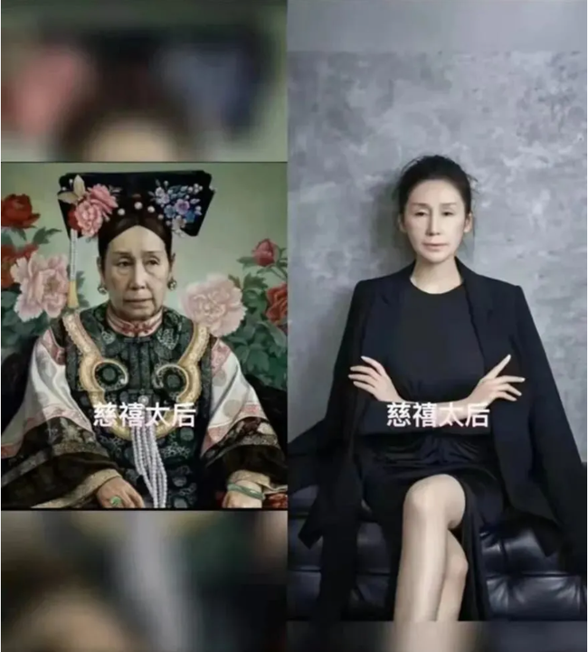 Dùng AI mô phỏng khuôn mặt của Từ Hi thái hậu, hoàng hậu Uyển Dung trong thời hiện đại: Phong cách nào cũng là mỹ nhân - Ảnh 1.