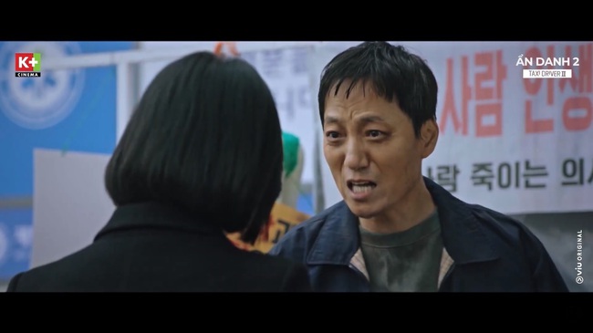 ‘Ẩn danh 2’ tập 9: Kim Do Gi chuyển nghề bác sĩ, cameo siêu xịn xuất hiện - Ảnh 4.