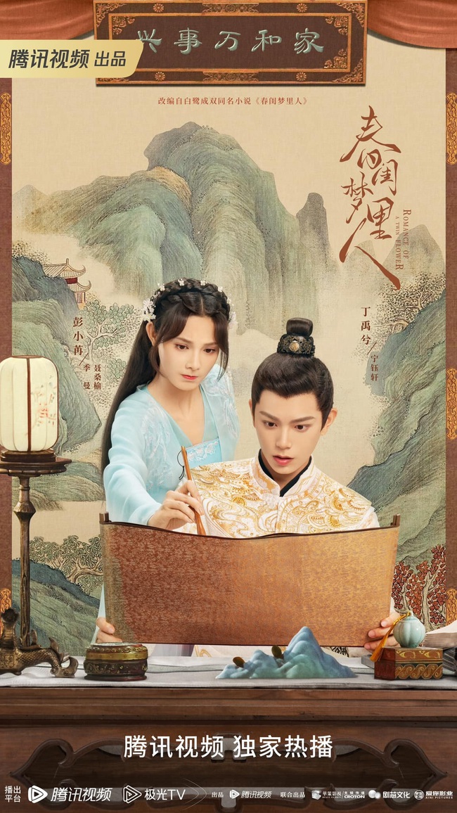 Mới có một phim Trung Quốc cực hay lên sóng: Nữ chính cực nổi, nhà trai là 'tình cũ' Triệu Lộ Tư - Ảnh 2.