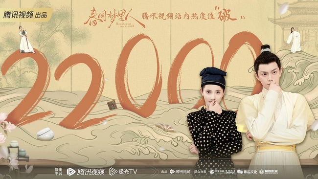Mới có một phim Trung Quốc cực hay lên sóng: Nữ chính cực nổi, nhà trai là 'tình cũ' Triệu Lộ Tư - Ảnh 3.