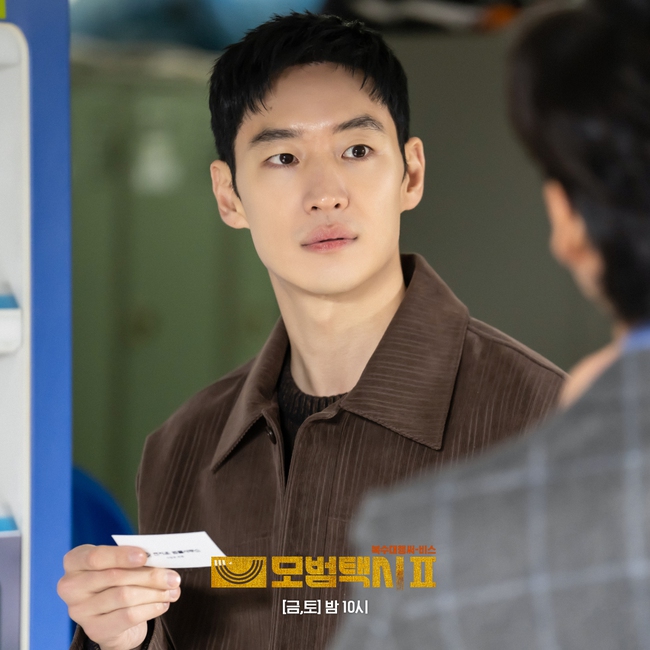 Hé lộ màn chạm mặt của Lee Je Hoon và Nam Goong Min trong 'Ẩn danh 2' - Ảnh 5.
