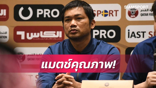 Vừa tạo địa chấn ở Doha Cup, HLV Thái Lan bất ngờ gửi thông điệp cho U23 Việt Nam - Ảnh 2.
