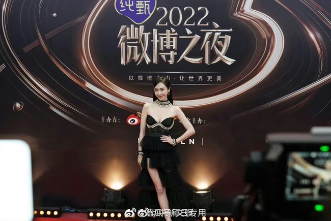 Đêm hội Weibo bất ngờ hủy livestream thảm đỏ, Ngu Thư Hân - Bạch Lộc cùng dàn sao khoe visual chất lượng cao qua ảnh chất lượng thấp - Ảnh 10.