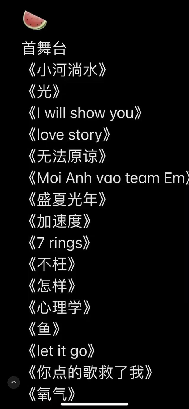Lộ ca khúc Chi Pu trình diễn tại show thực tế Trung Quốc, là MV gắn mác 16+ và từng gây tranh cãi vì nhạy cảm? - Ảnh 3.