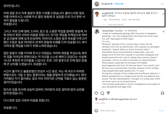 Công khai ủng hộ Yoo Ah In giữa cơn bão chỉ trích, vợ ca sĩ huyền thoại xứ Hàn bị &quot;ném đá&quot; kịch liệt - Ảnh 3.