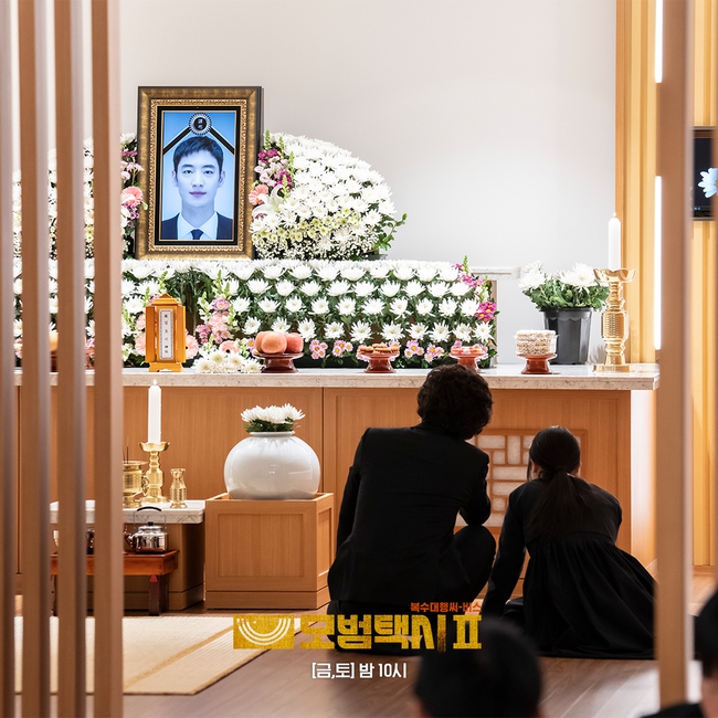 Khán giả nghi ngờ về đám tang đau thương của Kim Do Gi trong 'Ẩn danh 2' - Ảnh 2.