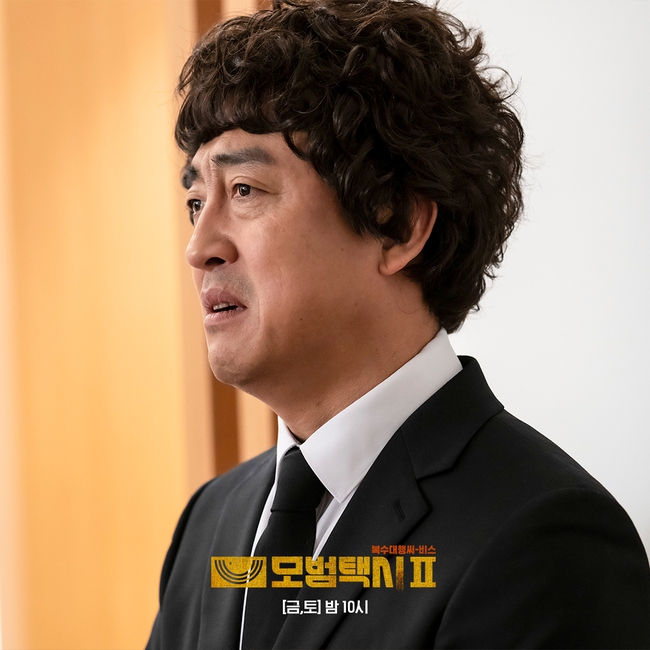 Khán giả nghi ngờ về đám tang đau thương của Kim Do Gi trong 'Ẩn danh 2' - Ảnh 4.