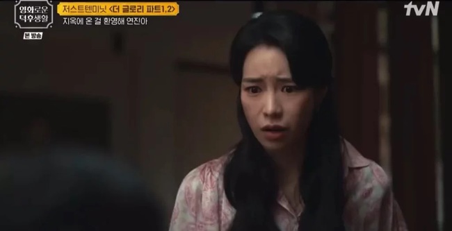 Hé lộ lý do Ha Do Young có thể phản bội Park Yeon Jin trong 'The Glory' phần 2 - Ảnh 3.