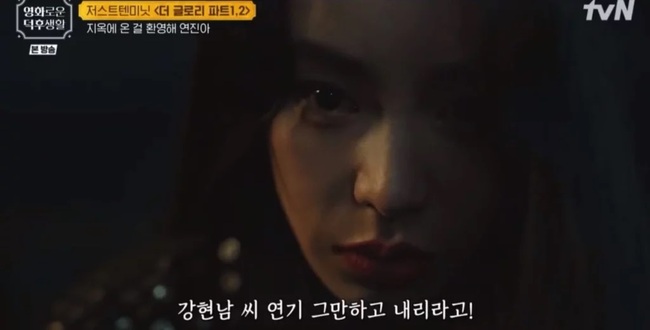 Hé lộ lý do Ha Do Young có thể phản bội Park Yeon Jin trong 'The Glory' phần 2 - Ảnh 7.
