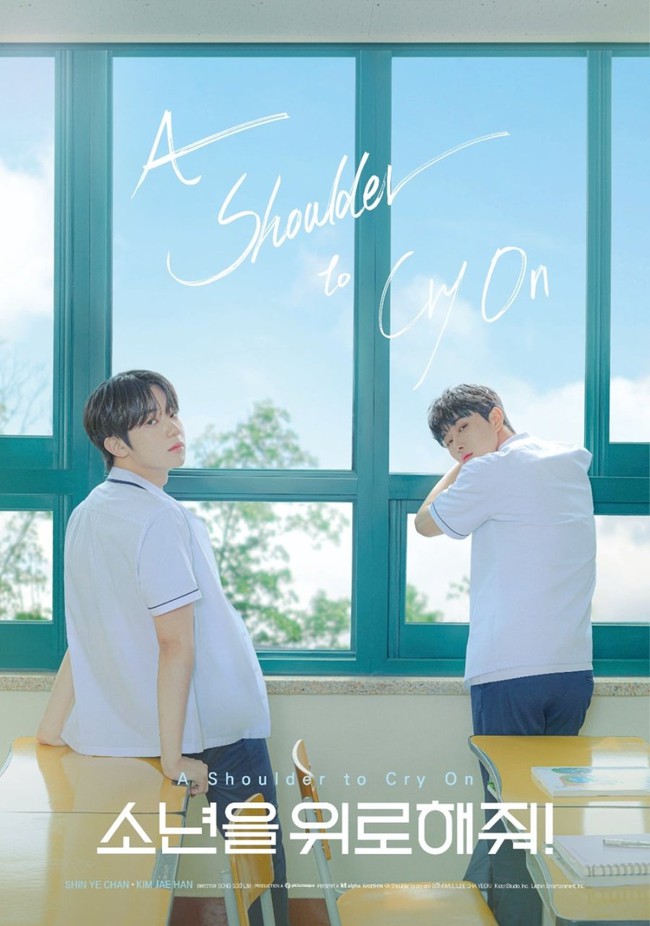 5 K-drama dựa trên webtoon đáng xem trong mùa hè này - Ảnh 1.
