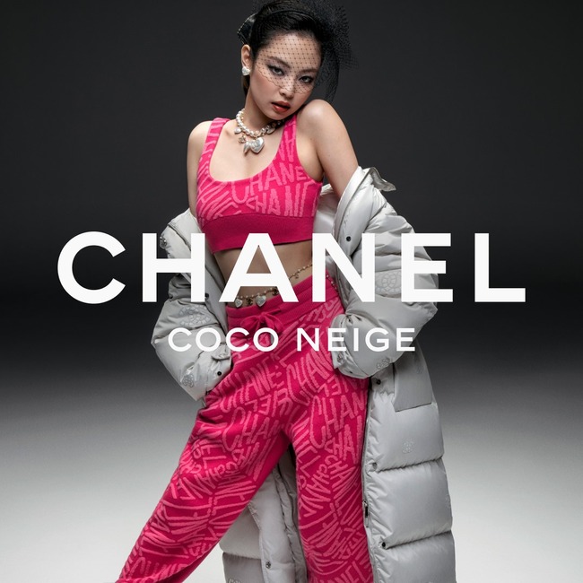 Jennie thú nhận từng trộm một vật đắt tền của mẹ, netizen bình phẩm: 'Cơ duyên với Chanel là đây chứ đâu!' - Ảnh 8.