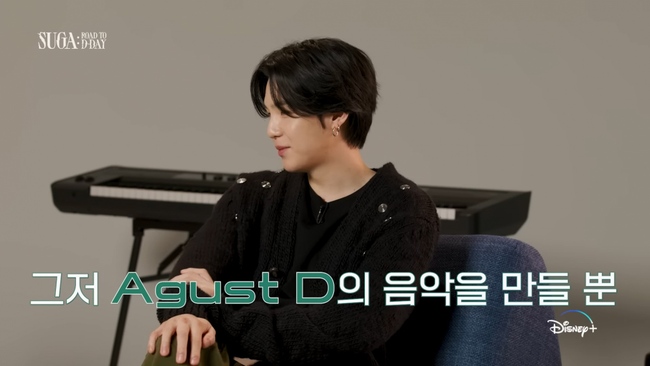 Suga BTS và Agust D phỏng vấn lẫn nhau, chia sẻ những suy nghĩ và nguyên tắc trung thực về âm nhạc - Ảnh 1.