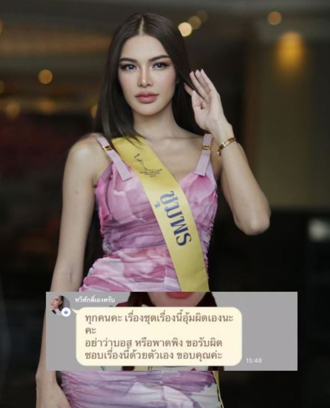 Drama ông Nawat quát mắng thí sinh Miss Grand Thailand ngay trên sóng livestream: “Cô không có não à?” - Ảnh 3.