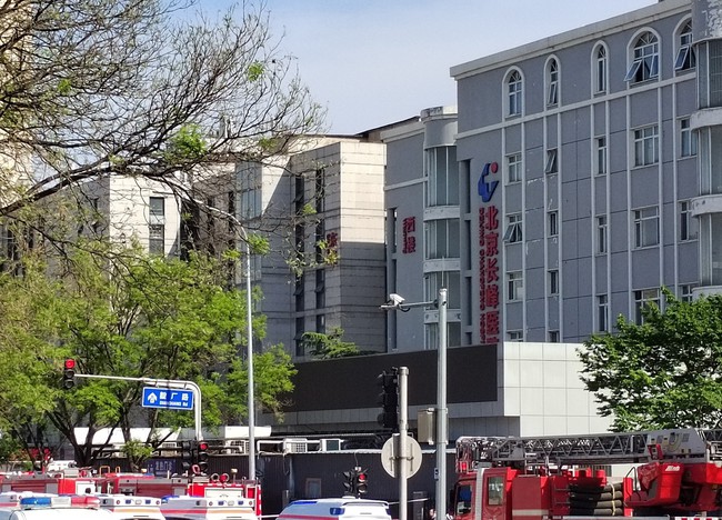 Tin thêm về vụ cháy bệnh viện ở Bắc Kinh (Trung Quốc) - Ảnh 1.