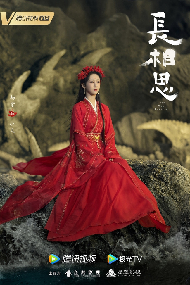 Loạt mỹ nhân cổ trang Hoa ngữ trong váy áo đỏ rực: Dương Mịch - Địch Lệ Nhiệt Ba - Lưu Thi Thi, ai đẹp hơn ai - Ảnh 4.