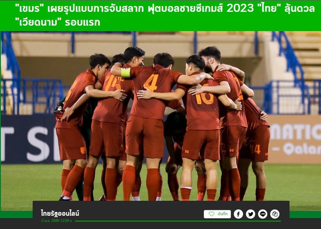 ‘Sếp lớn’ Thái Lan lo đội nhà gặp U22 Việt Nam của HLV Troussier ngay vòng bảng SEA Games 32 - Ảnh 2.