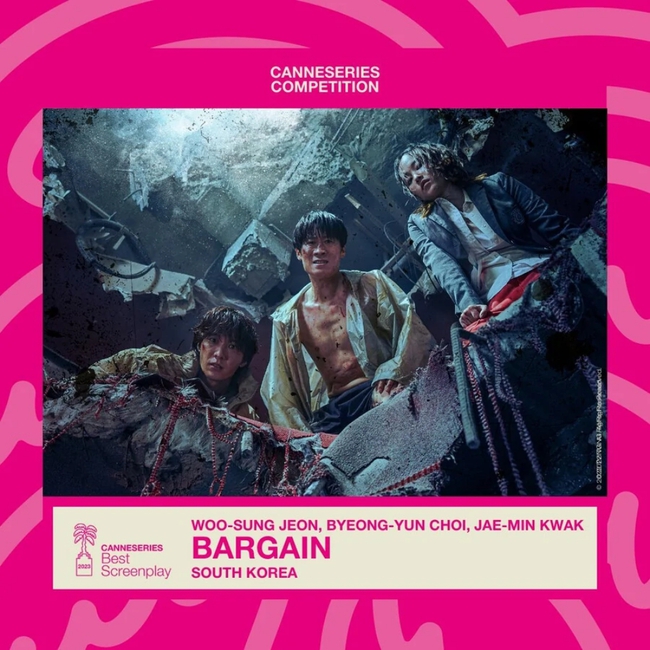 Phim Hàn 'Bargain' giành giải tại LHP truyền hình Cannes - Ảnh 2.
